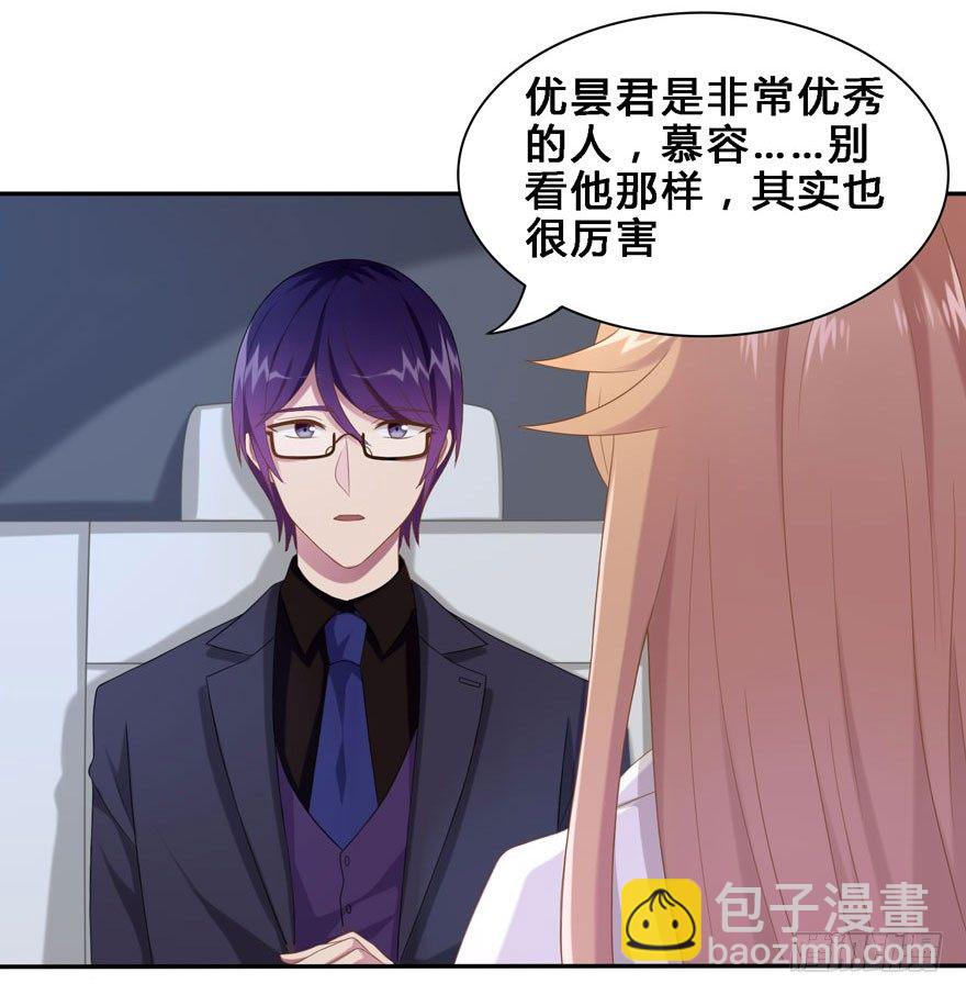 17 喜欢吗19