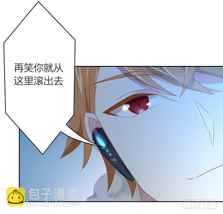 66 小姐的保护者37