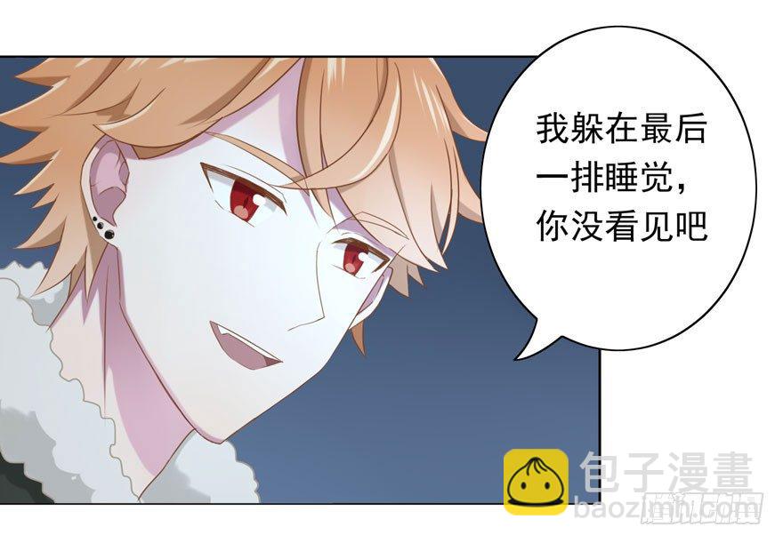 31 梦醒时分25