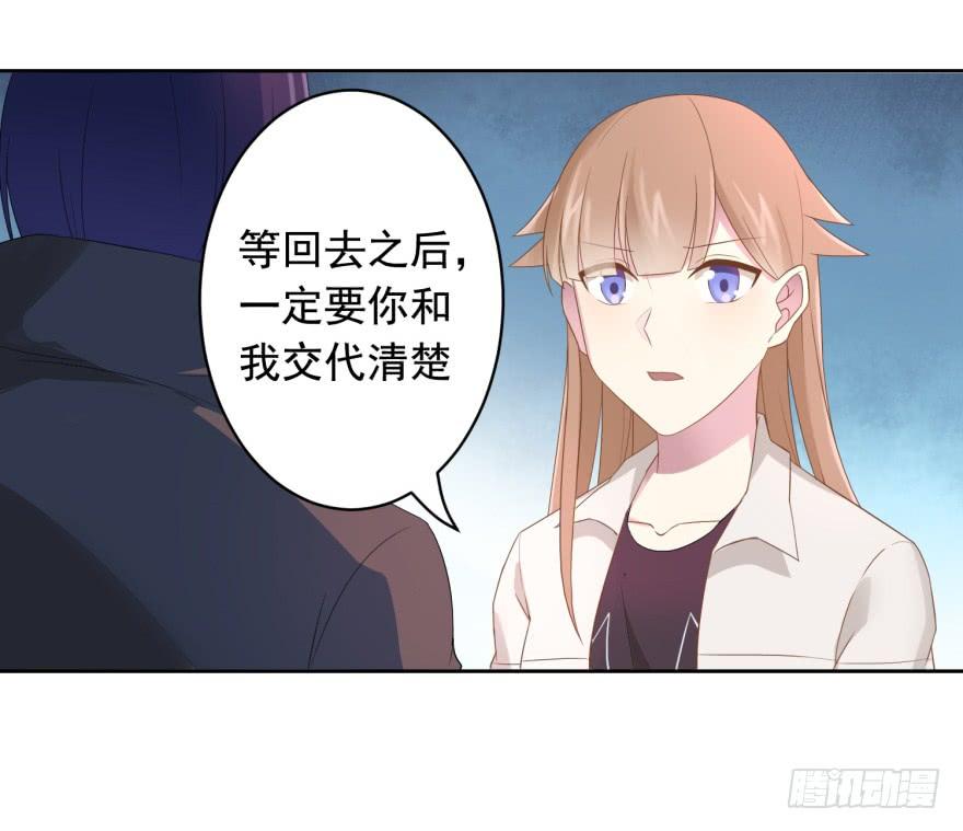70 焚炽之剑(2)22