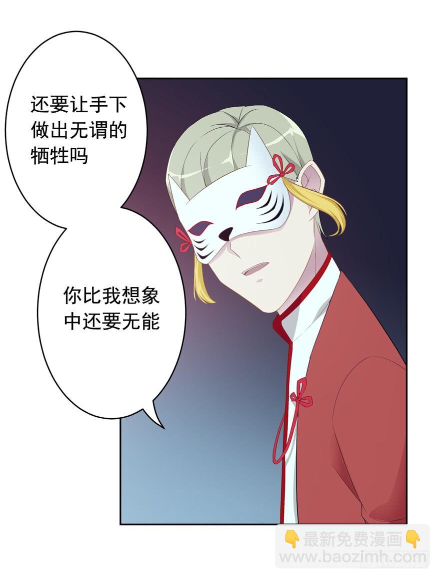 74 铸剑之人5