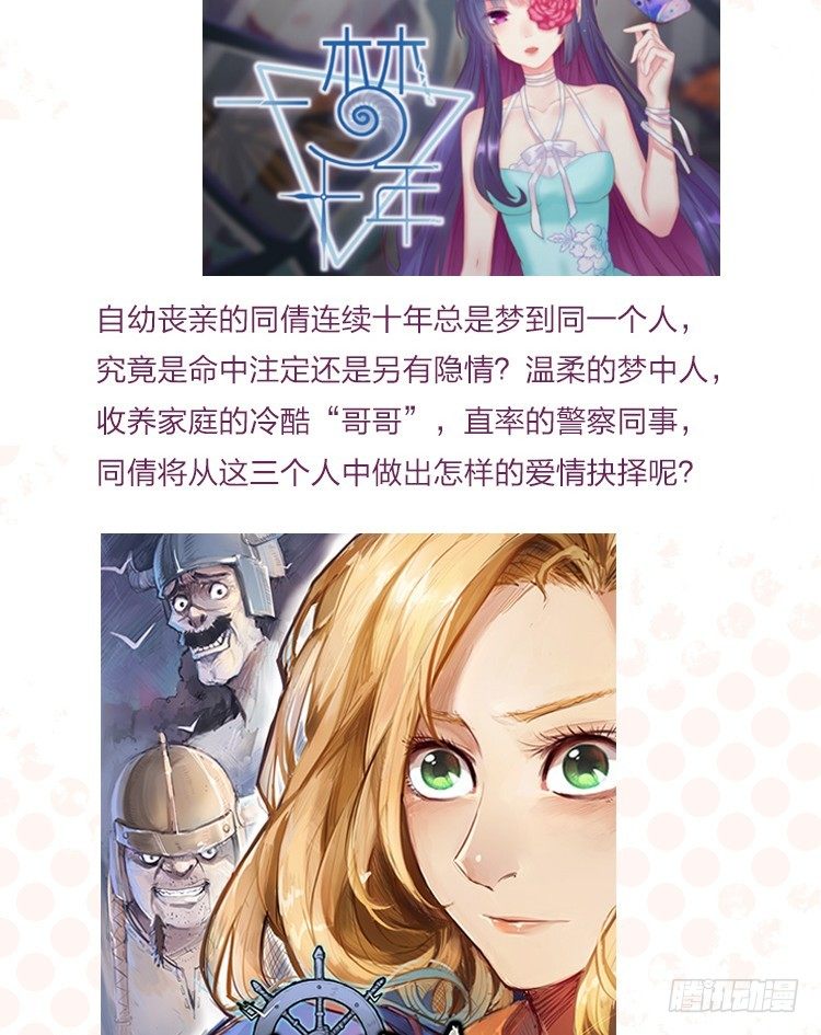 32 很高兴遇见你34