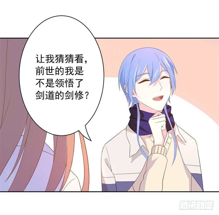 60 你谁？9