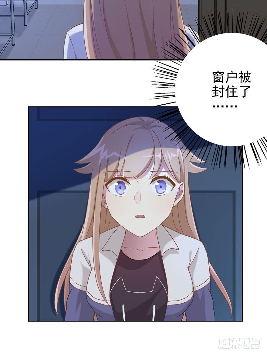 31 梦醒时分6