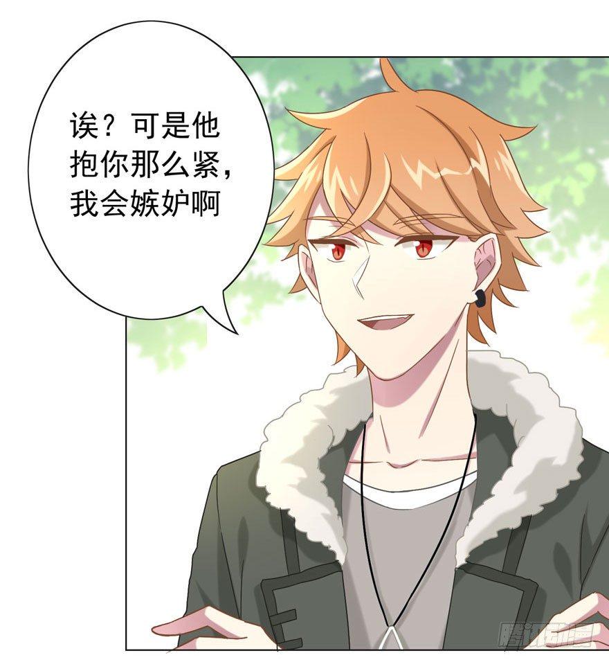 33 林间的交谈19