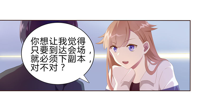 01 17岁少女总裁52