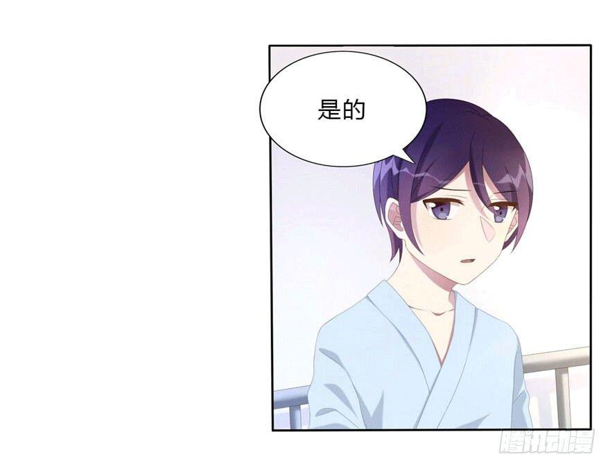 07 最后的请求40