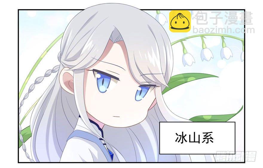 感谢の番外8
