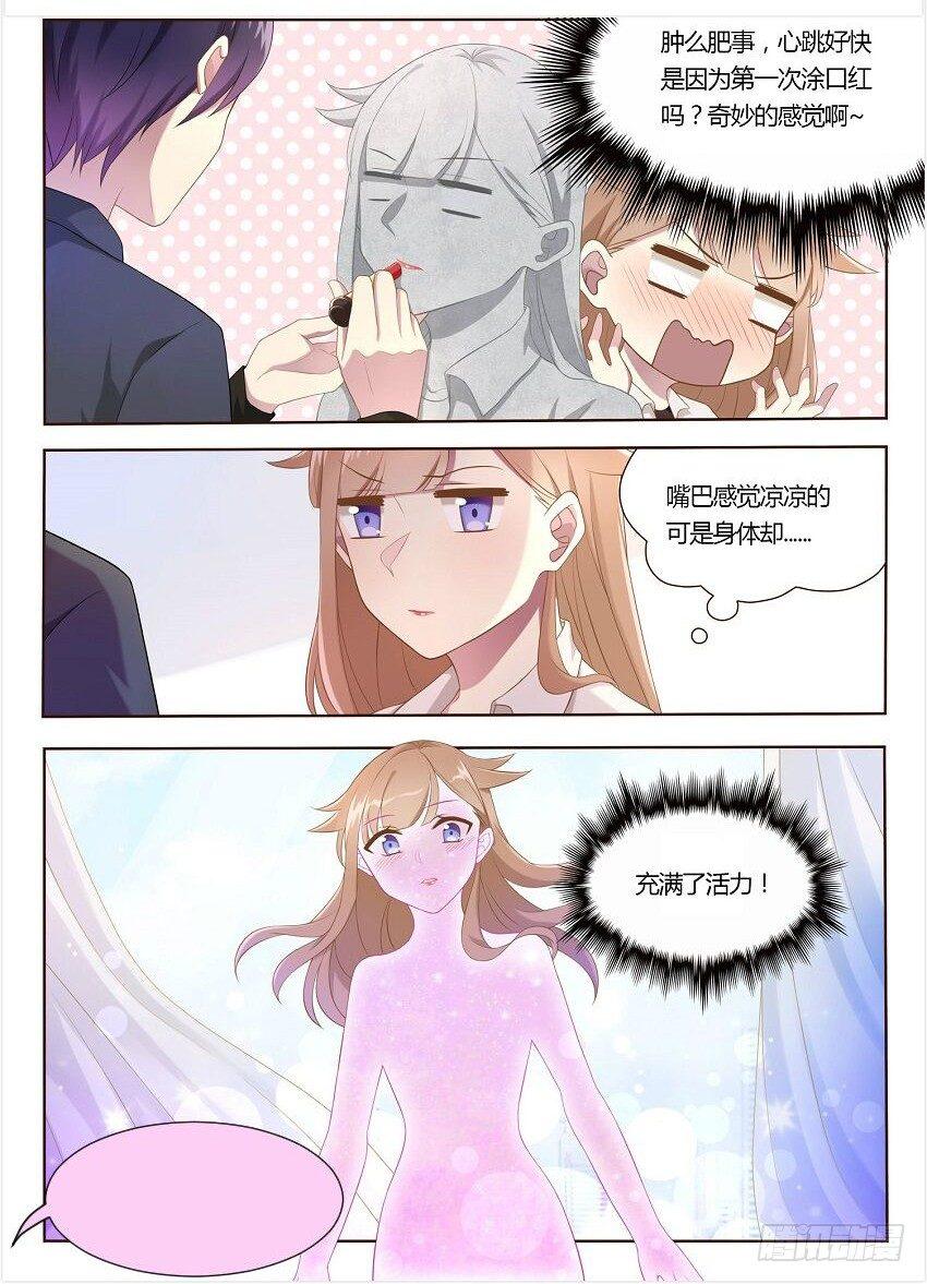 56 因剑而生（3）41