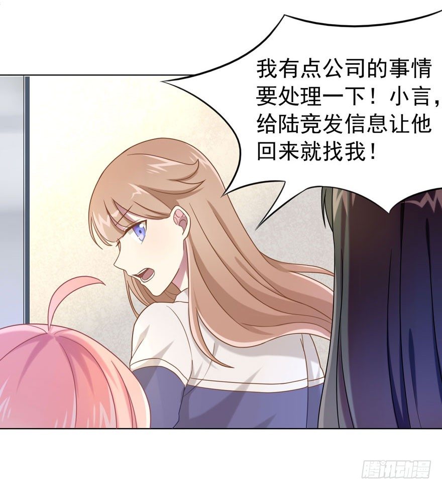 28 您的外挂已到账9