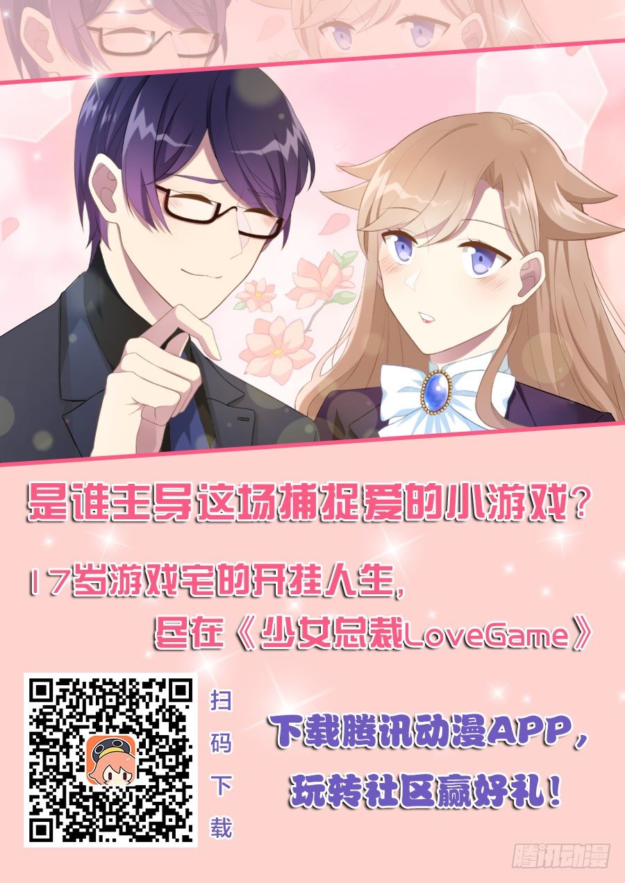 16 不是时机34