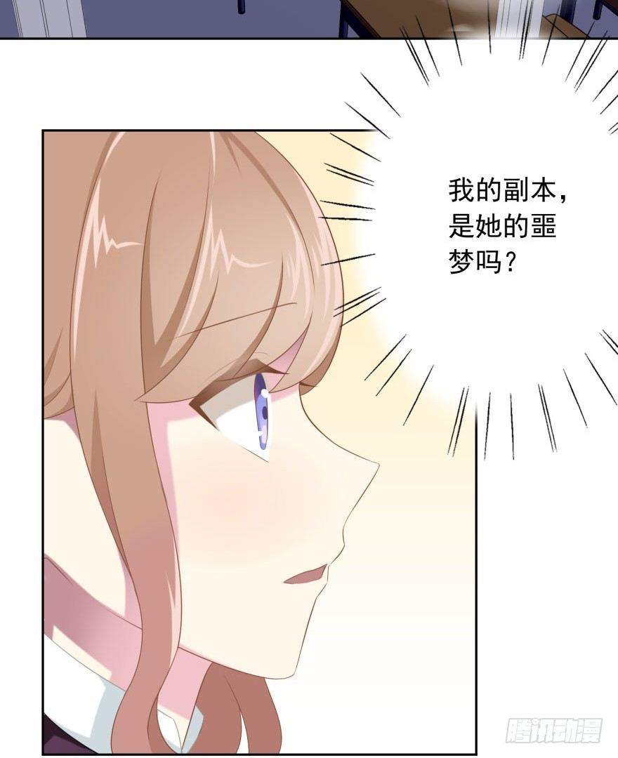 45 梦与现实的界限27