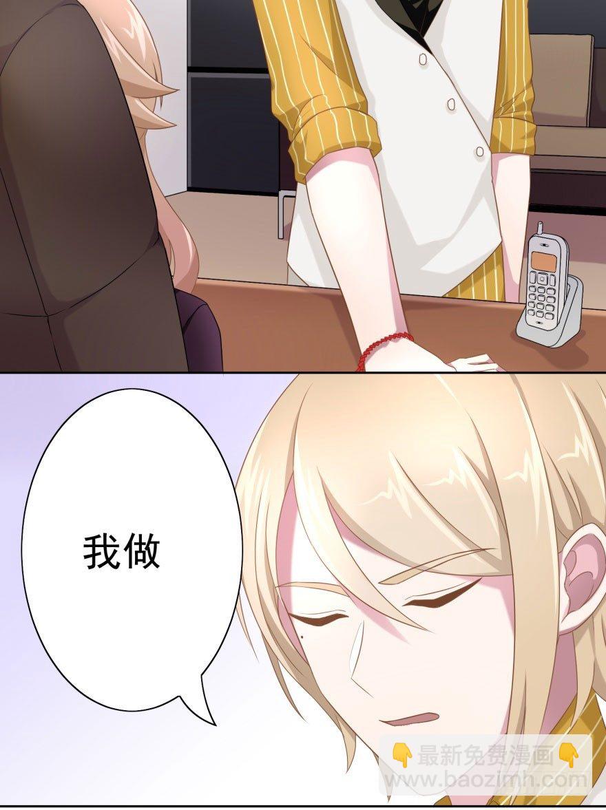 46 我有特殊的威胁方式22