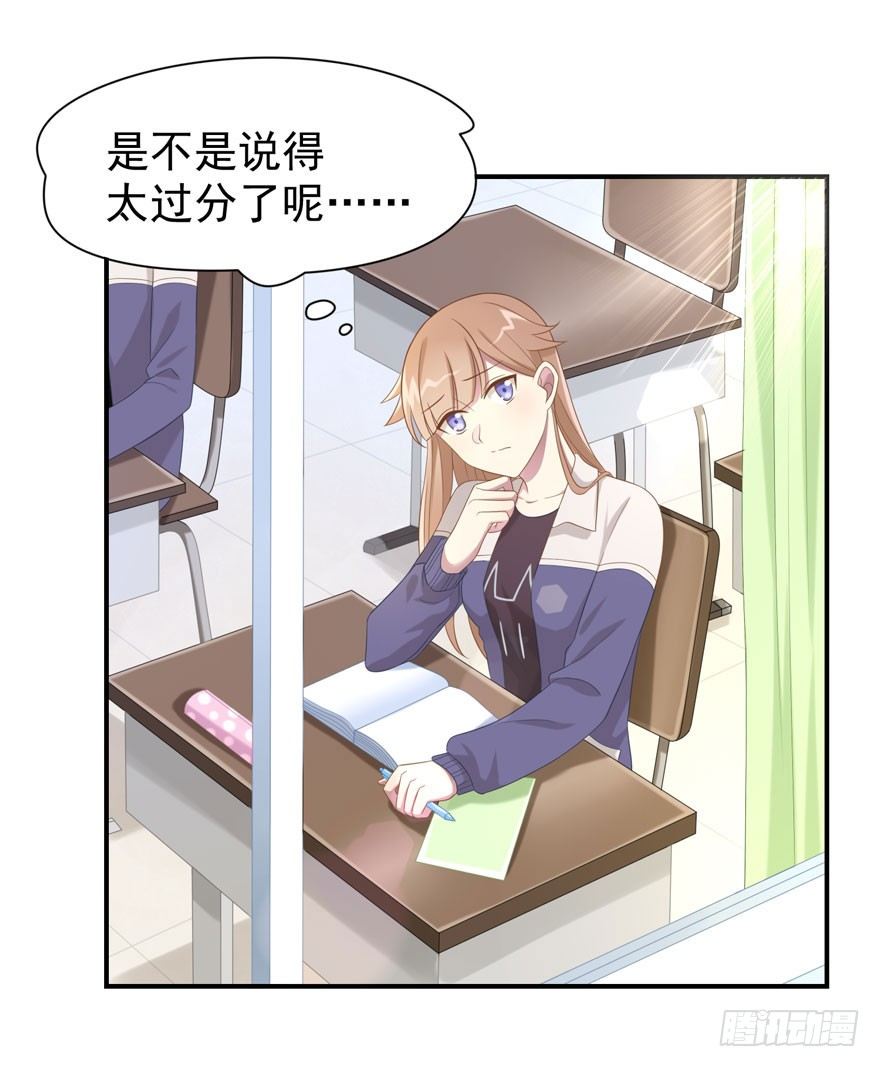 23 为你而来19
