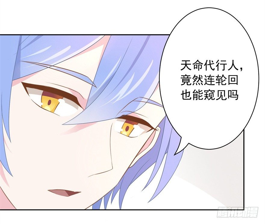 60 你谁？8