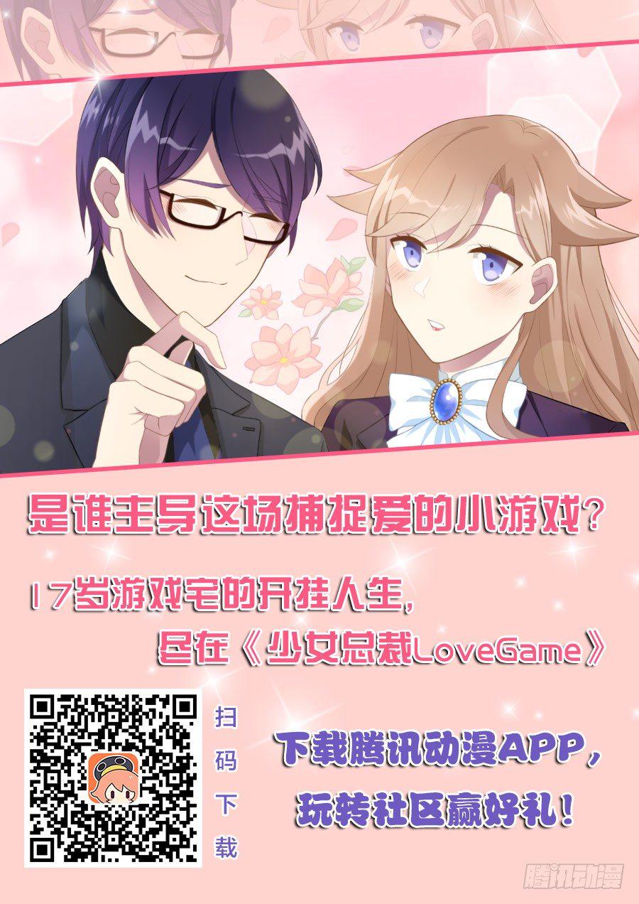 07 最后的请求52