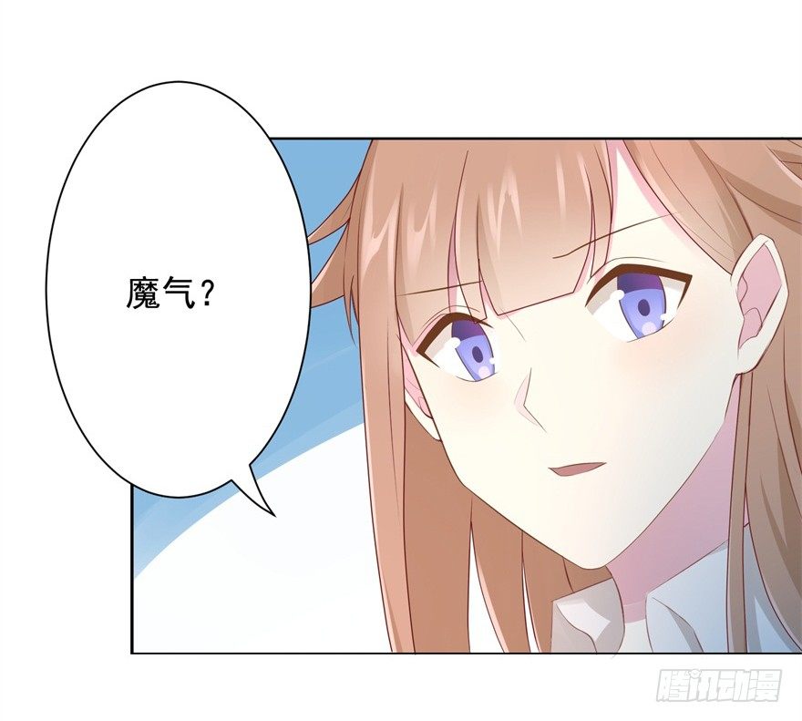67 魔凭28