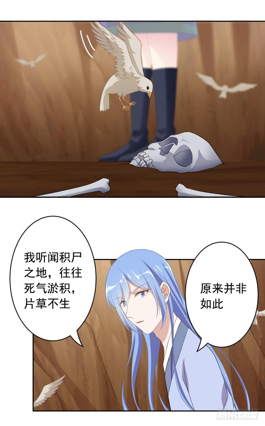 79 关于剑的故事（中）29