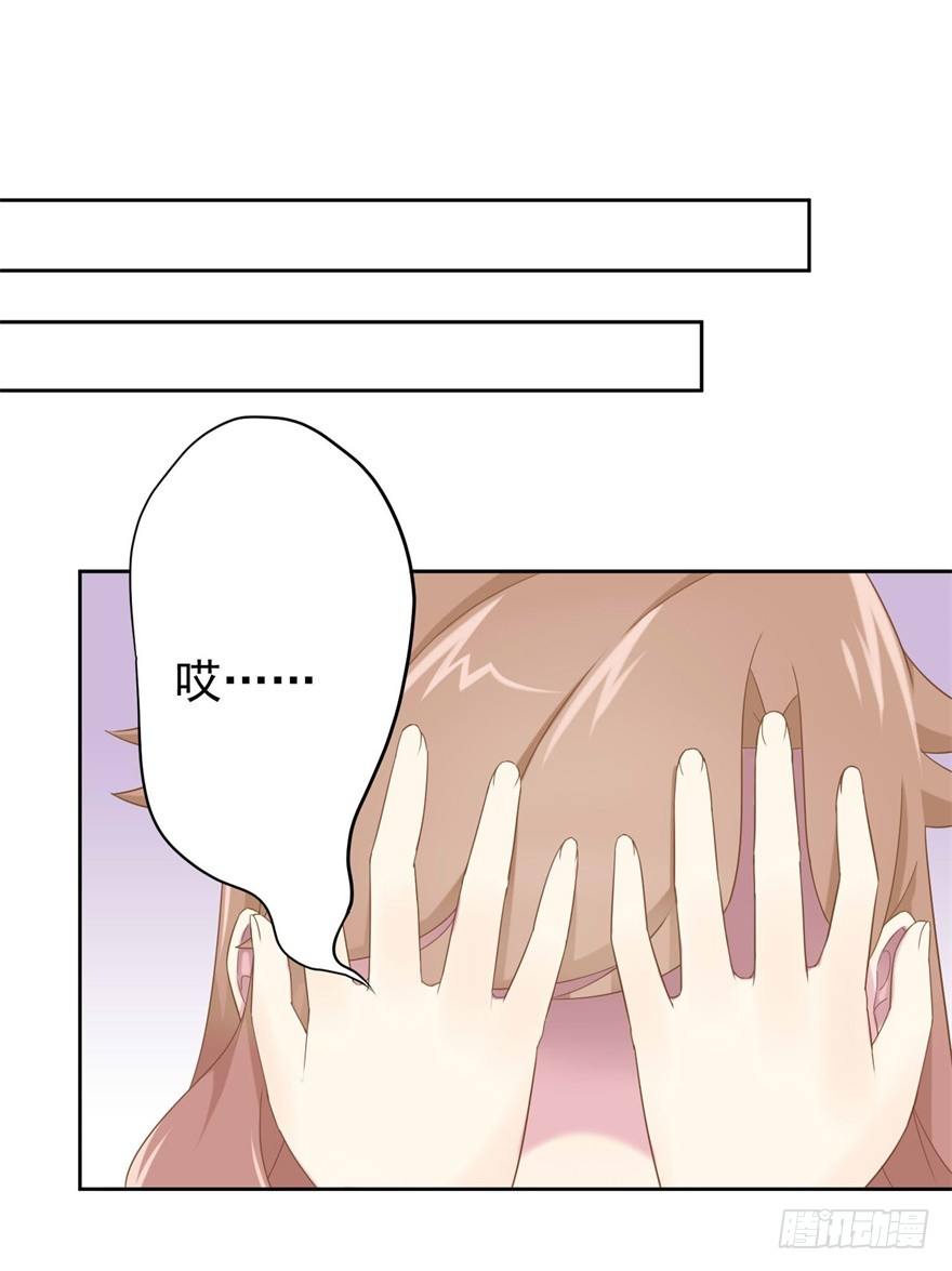 44 展开攻略计划1