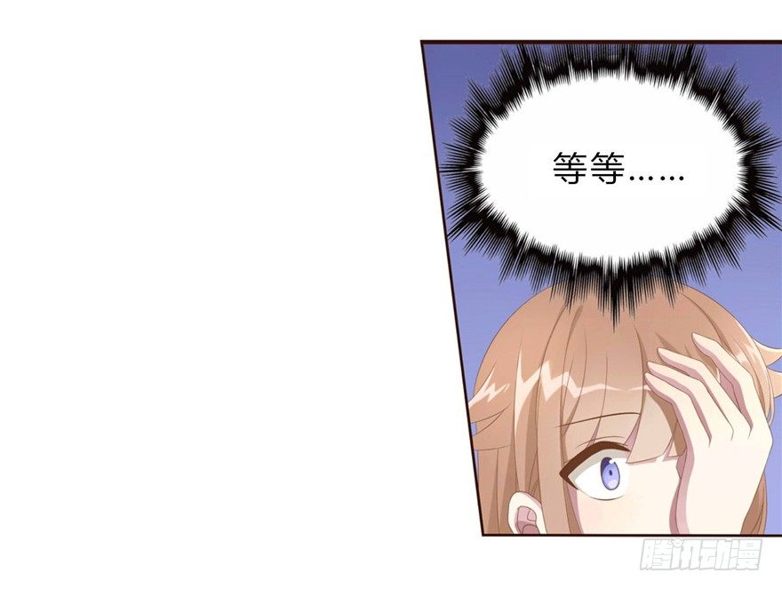 09 你是什么人？30