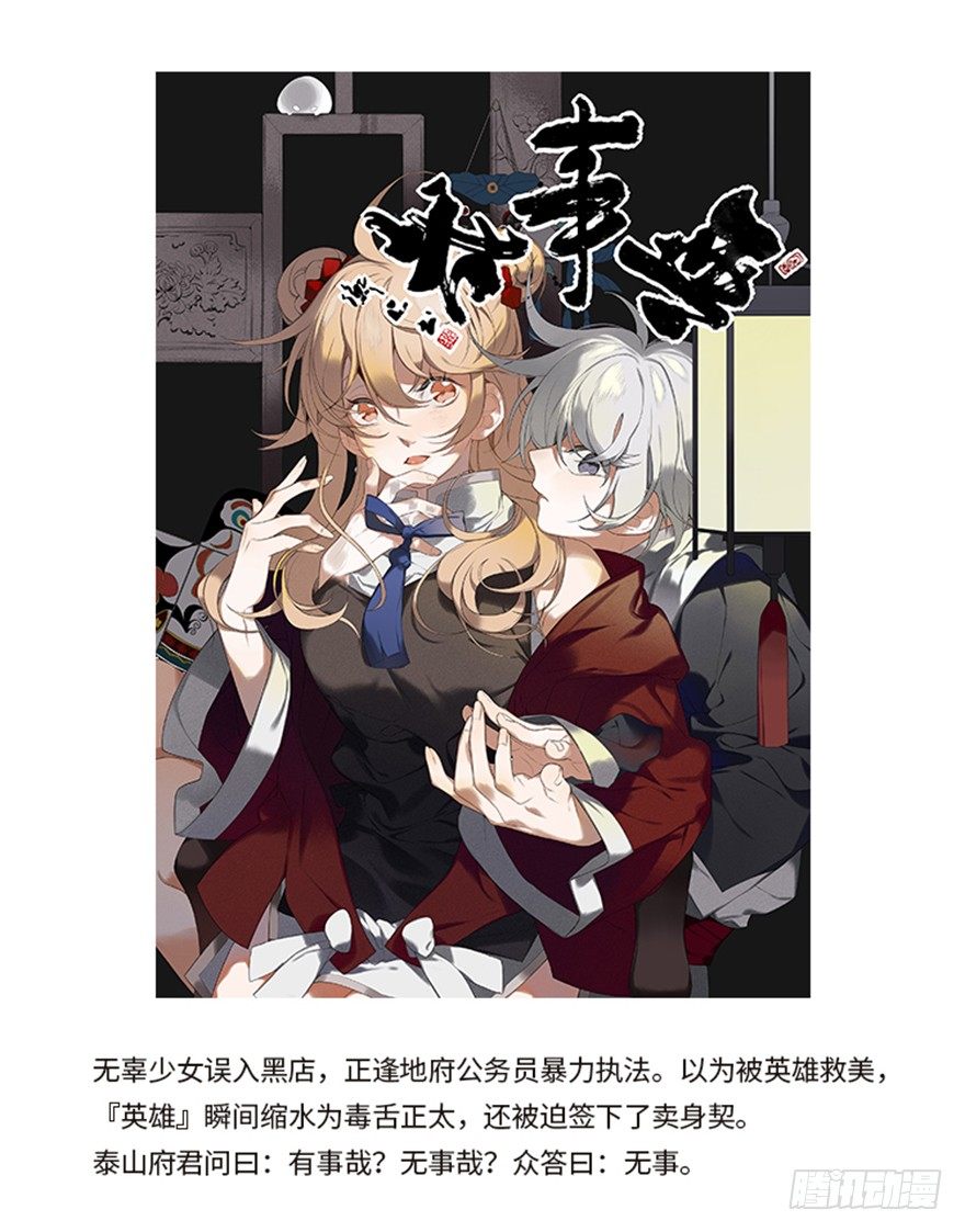 55 因剑而生（2）48