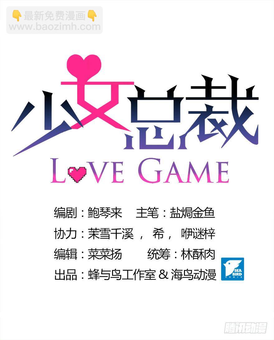04 开始游戏吧5