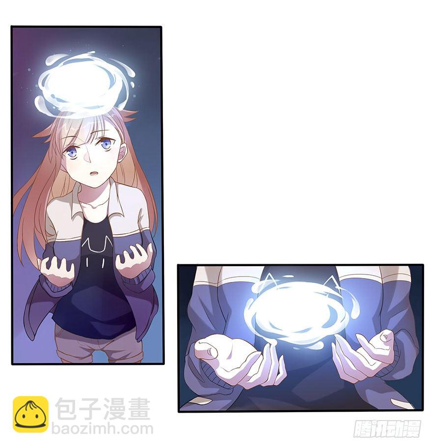03 来自“上界”的股东们58