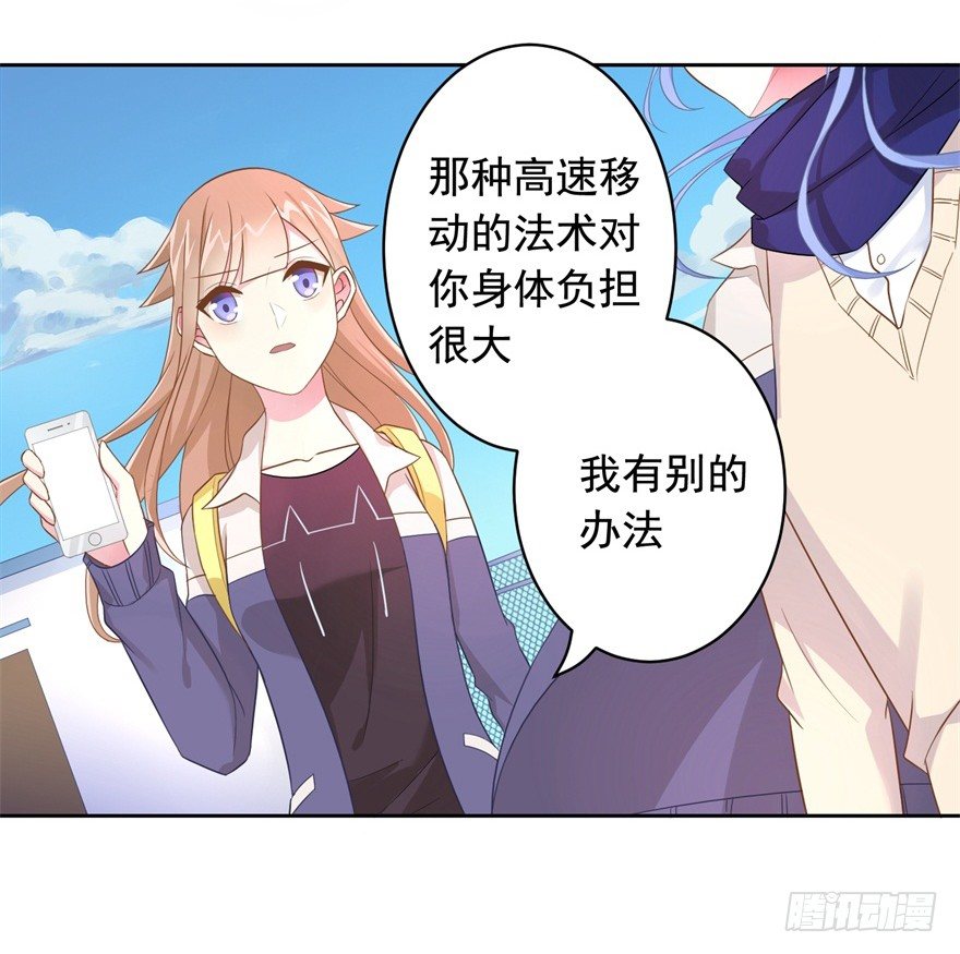 62 我有特殊的交通方式5