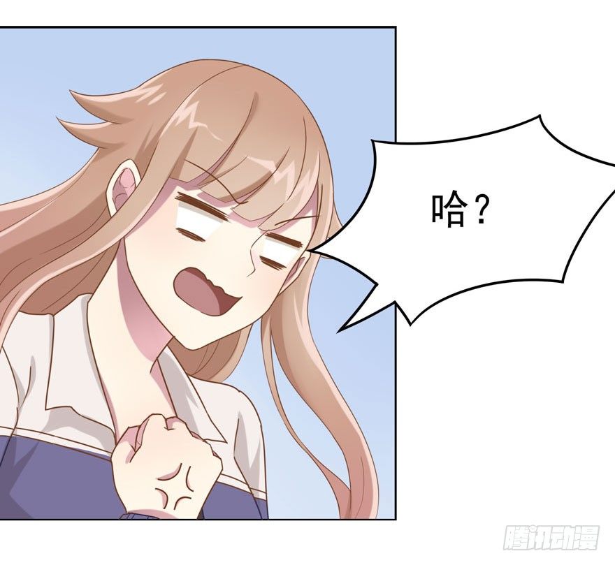 29 您的外挂已欠费33