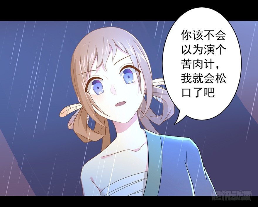 56 因剑而生（3）20