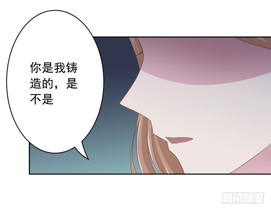 74 铸剑之人25