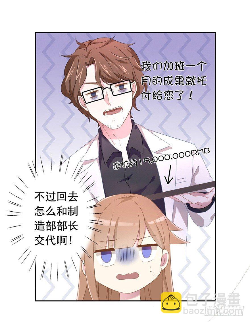 65 攻略有风险40