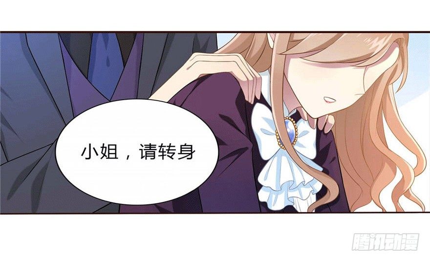 11 要打怪了！5