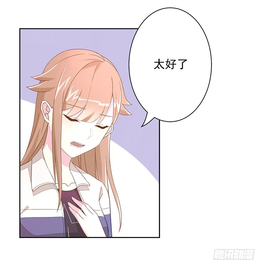 58 遥望9