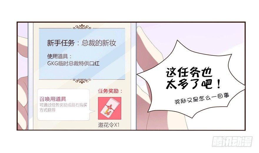 09 你是什么人？5