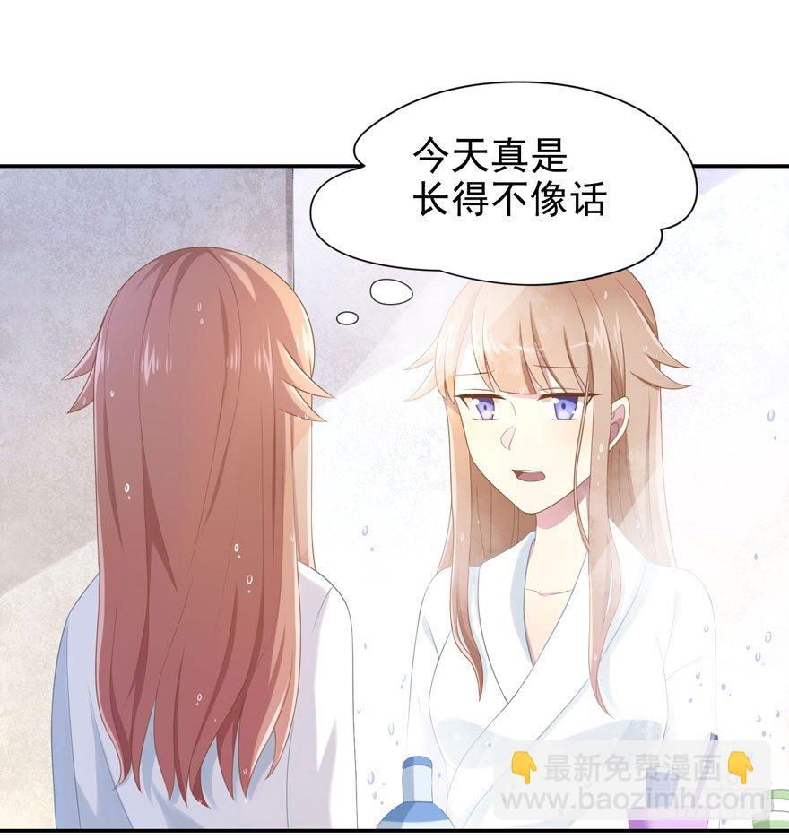 21 小羚和小言42