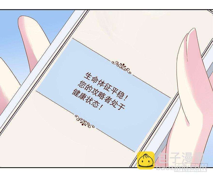 53 开启前世剧情17