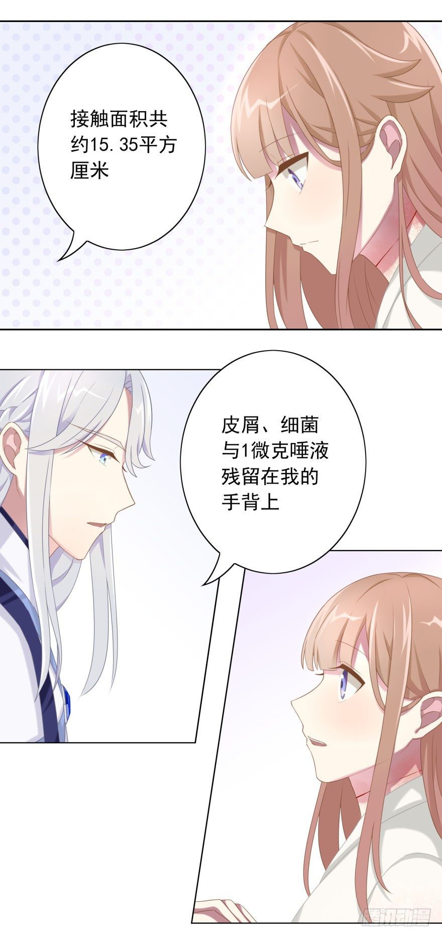 40 请吻我13