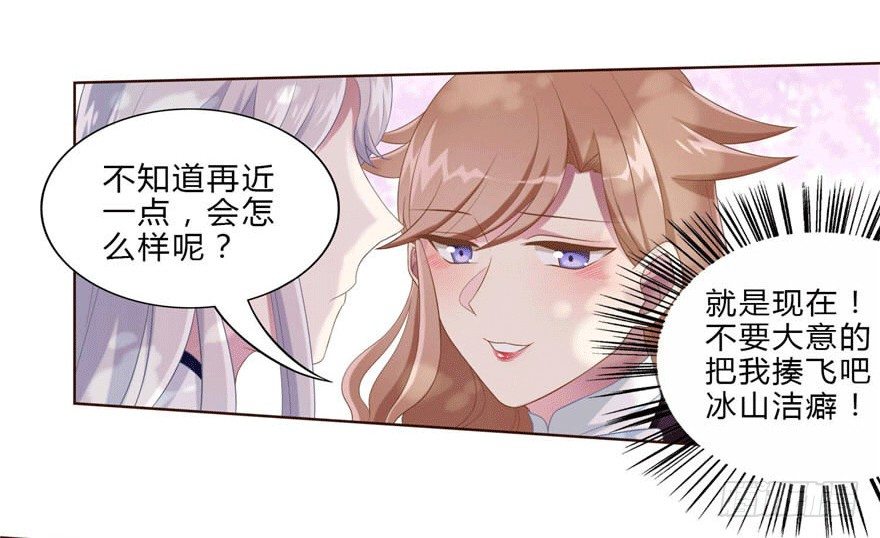 14 潜规则28