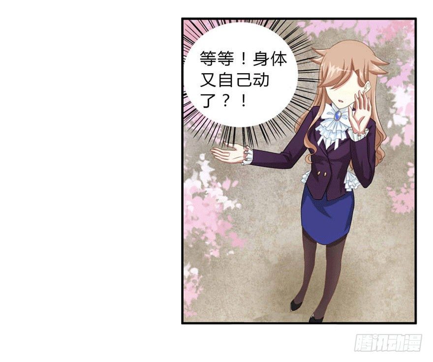 14 潜规则15