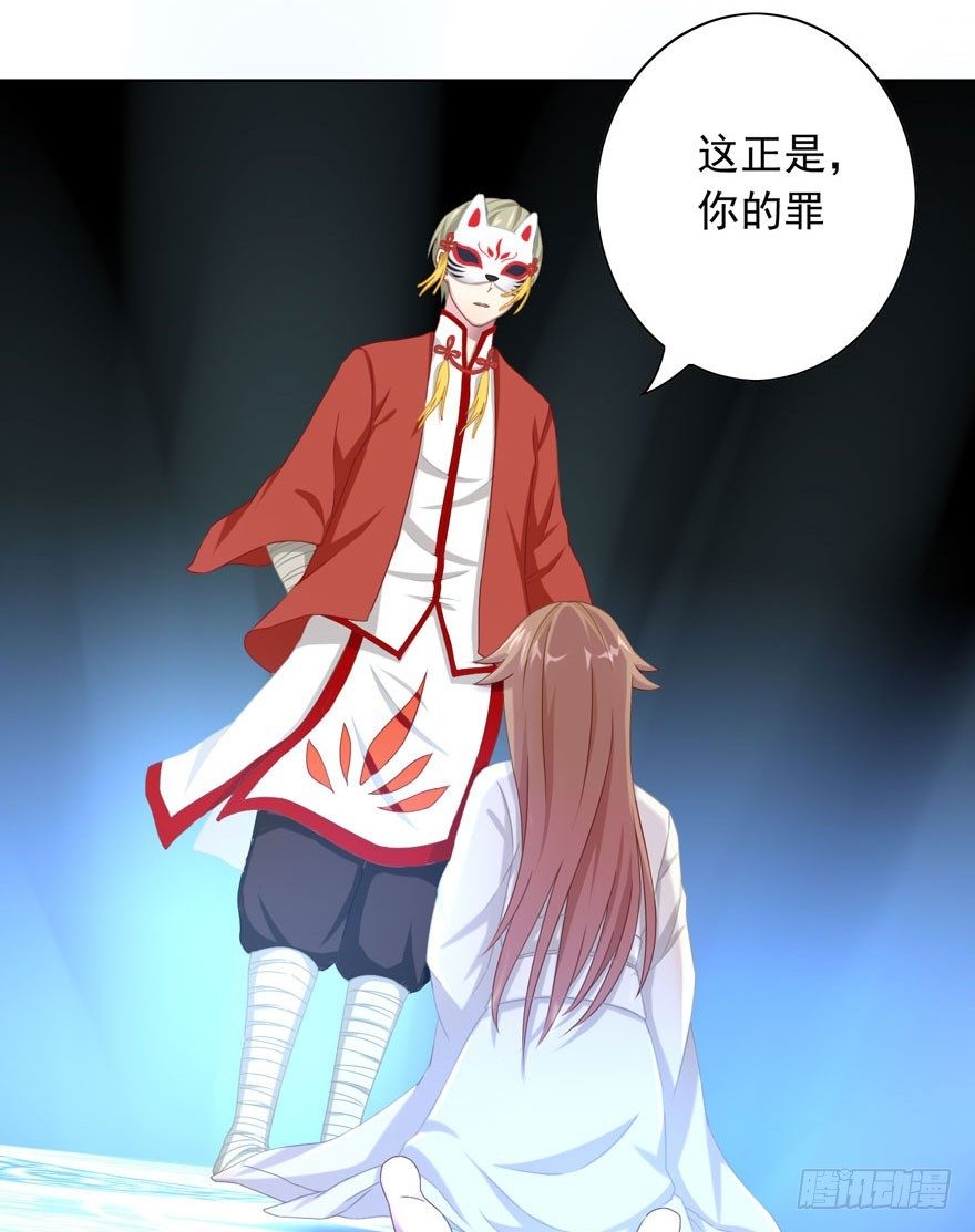 37 你的罪24