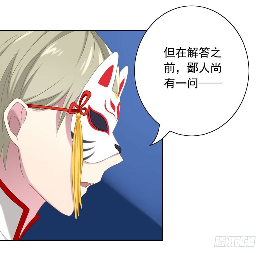 37 你的罪14