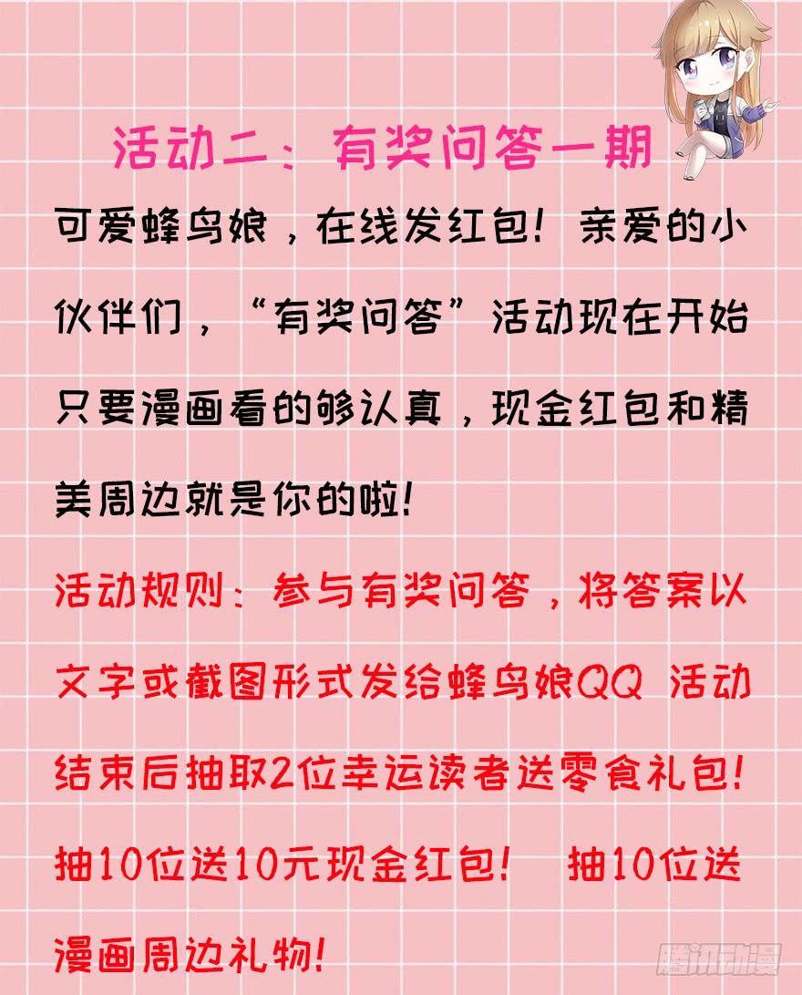 70 焚炽之剑(2)43