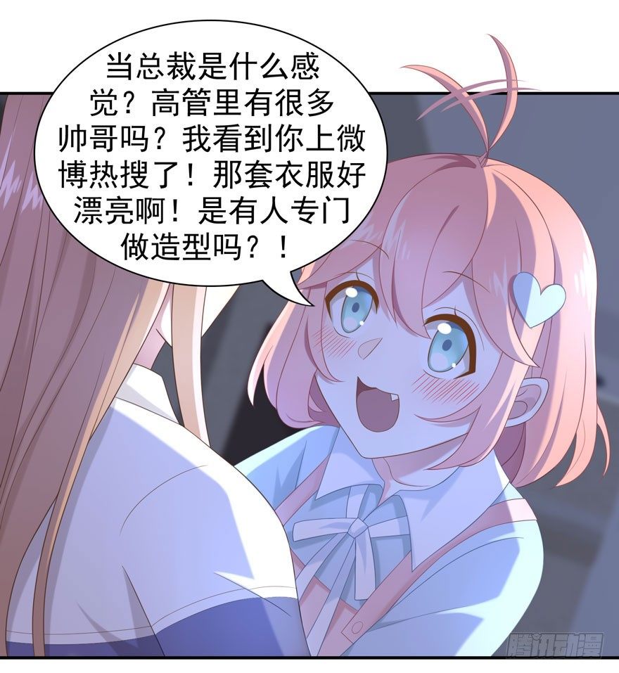 21 小羚和小言5