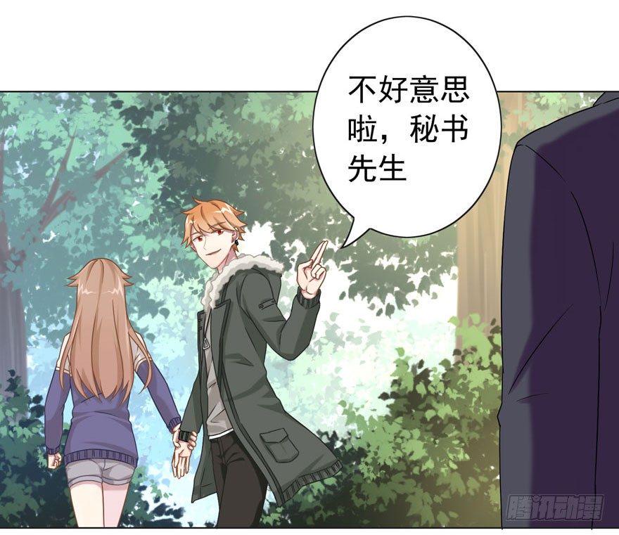 33 林间的交谈14