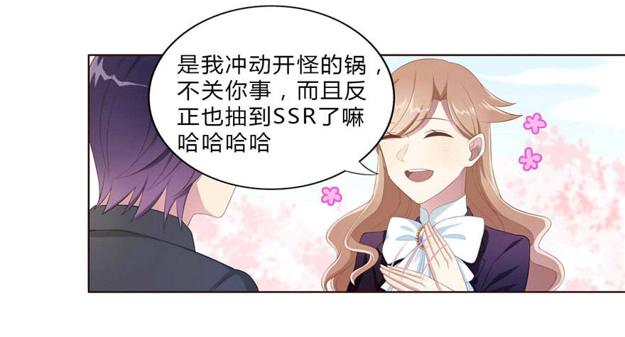 13 似曾相识38