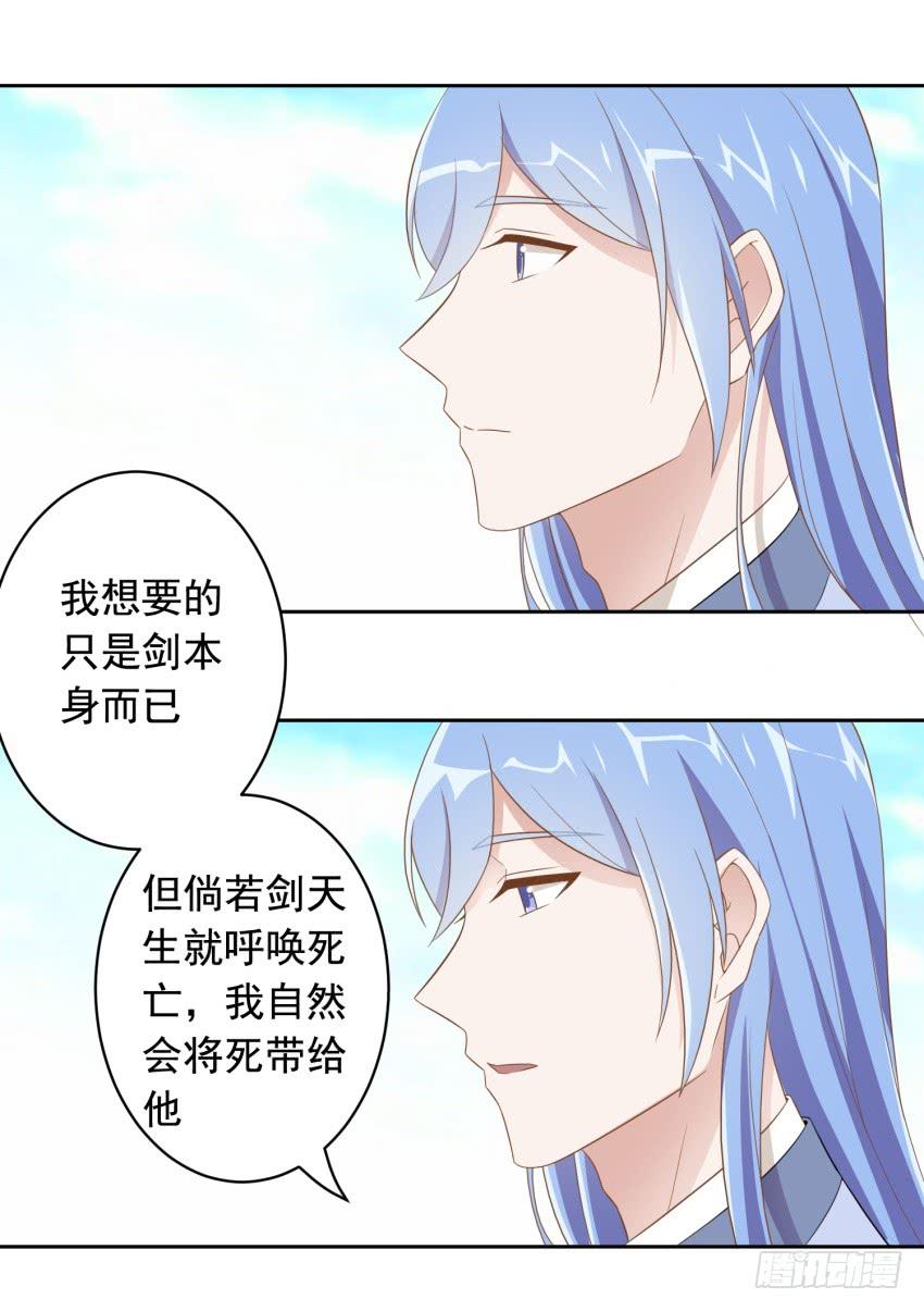 78 关于剑的故事（上）22