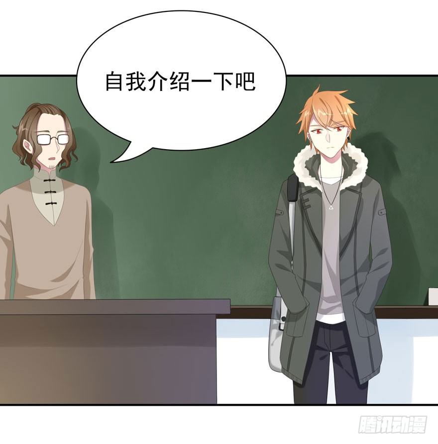 23 为你而来27