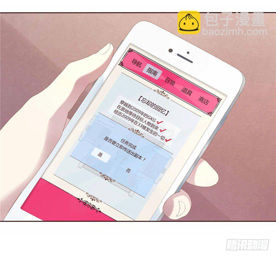 06 我的错39