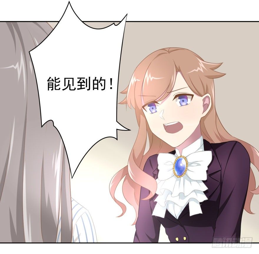 45 梦与现实的界限33